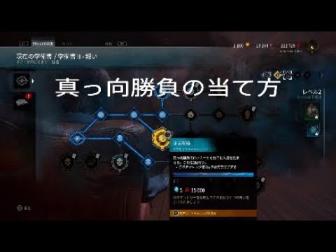 Dbd アーカイブ 正面衝突のやり方 Youtube Dbd アーカイブ 正面衝突のやり方 Youtube