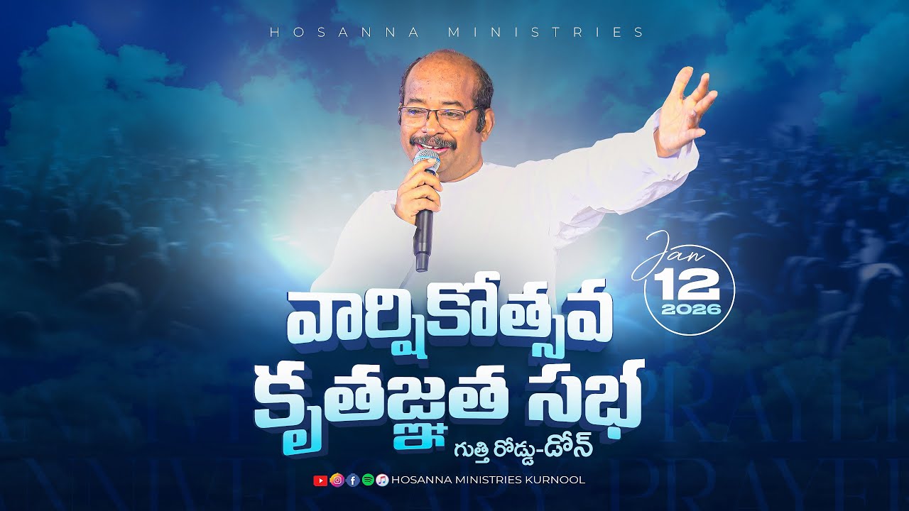 Hosanna Anniversary Thanks giving Prayer LIVE  | Ps Freddy Paul | Dhone
