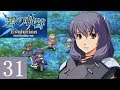 碧の軌跡 Part.31 第3章 銀の正体【PSVITA/Evolution】The Legend of Heroes Ao no Kiseki