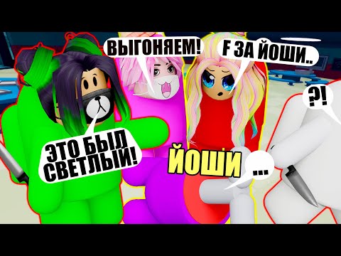 Видео: ПРЕДАТЕЛЬСКИ ОБМАНЫВАЮ ДРУЗЕЙ В АМОНГ АС! Roblox Among Us Crewmates