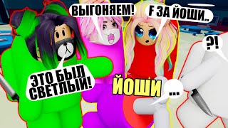 :      ! Roblox Among Us Crewmates
