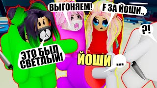 ПРЕДАТЕЛЬСКИ ОБМАНЫВАЮ ДРУЗЕЙ В АМОНГ АС! Roblox Among Us Crewmates