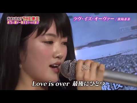 Nogizaka46 - Hina Higuchi (Team Moon Venus) sings Love is Over by Thelma Aoyama