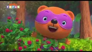 Mini Kahramanlar Ormanda Yakalandı Minika Çocukta