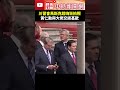 川習會