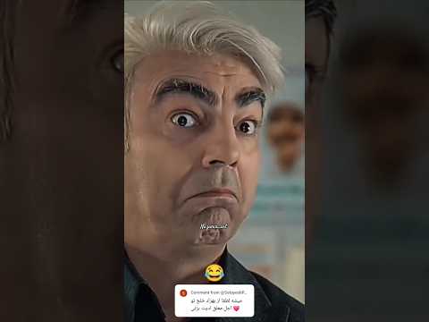 کسایی که عمل زیبایی انجام میدن با اجل معلق اجل معلق بهزاد خلج رضا عطاران الیکا عبدالرزاقی غیرتی