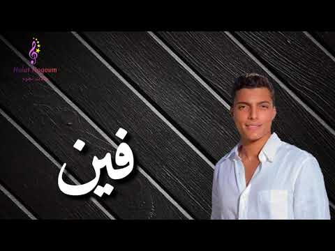 ناويلي علي اي خالد منيب حالات نجوم  