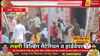 शरद पूर्णिमा पर मां कर्णावती मंदिर में उमड़ा आस्था का सैलाब | KarnaVati Temple | UP News