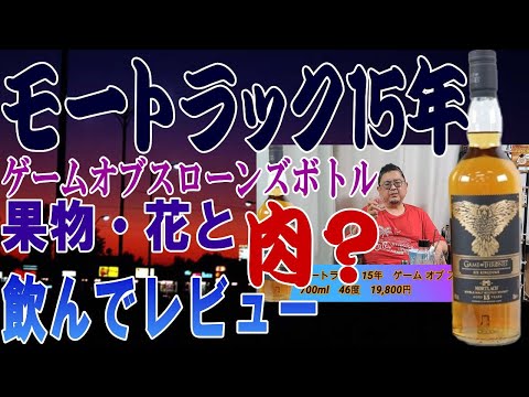 宅飲みバーTakeo — レビュー