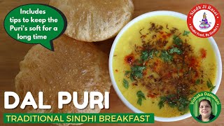 Easy Sindhi Dal Puri Recipe In Sindhi | दाल पुरी रेसिपी #breakfast #recipe #dalpuri #dal #easyrecipe screenshot 5
