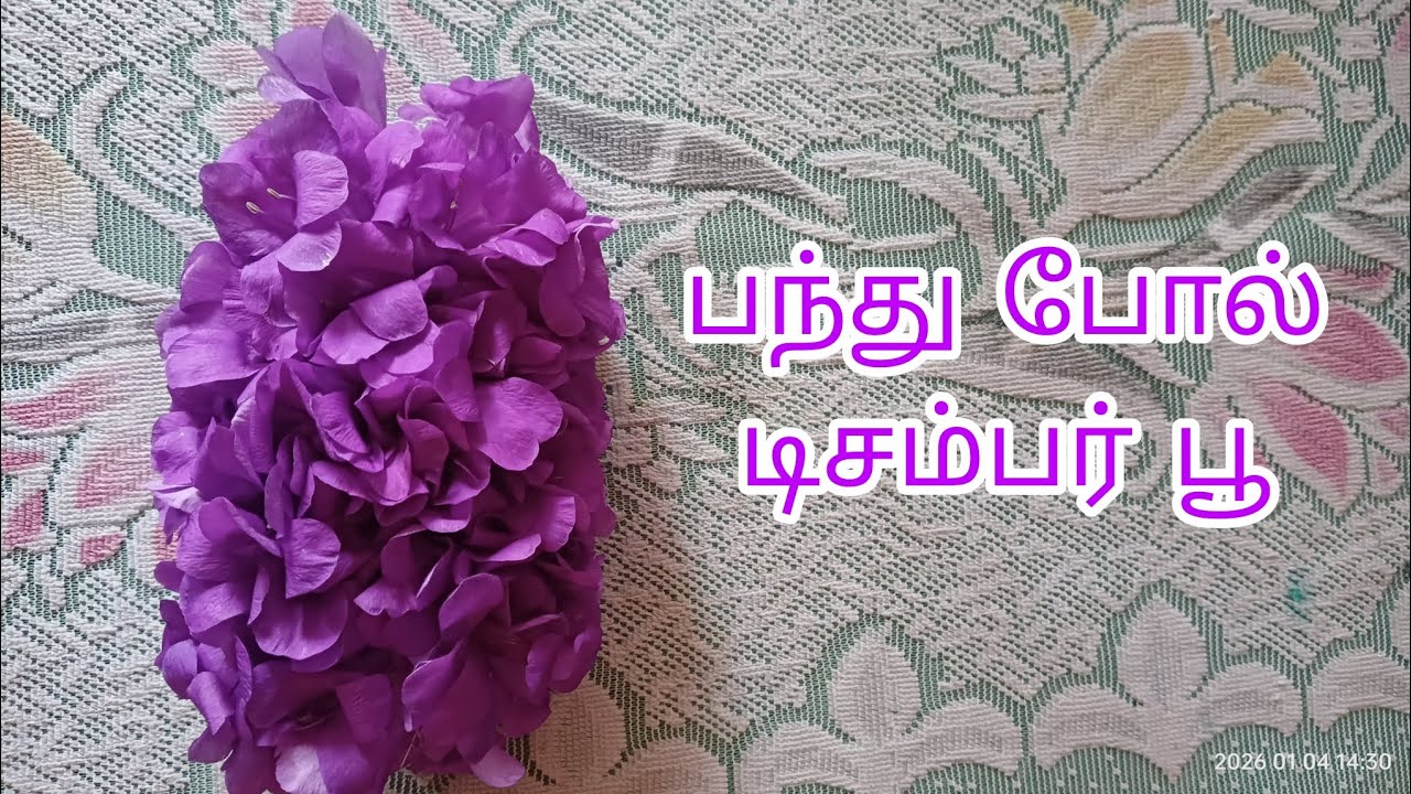 டிசம்பர் பூவை இப்படி கட்டி பாருங்கள்/ December flower garland making 