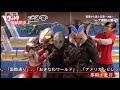 ウルトラ怪獣散歩 ~川越・鉄博/ 那覇・北谷 編~ [DVD] z2zed1b ウルトラ怪獣散歩~川越・鉄博/那覇・北谷編~｜最新の映画