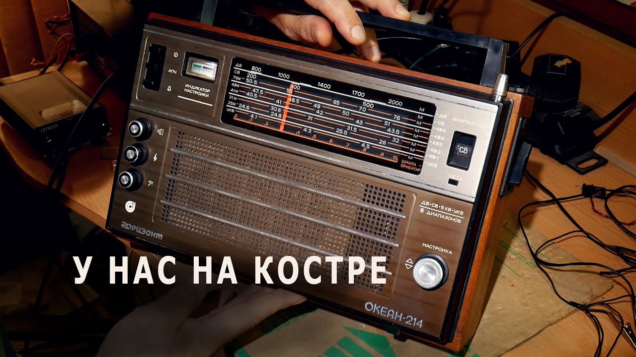 ОКЕАН-214. Непростительная ошибка шефа