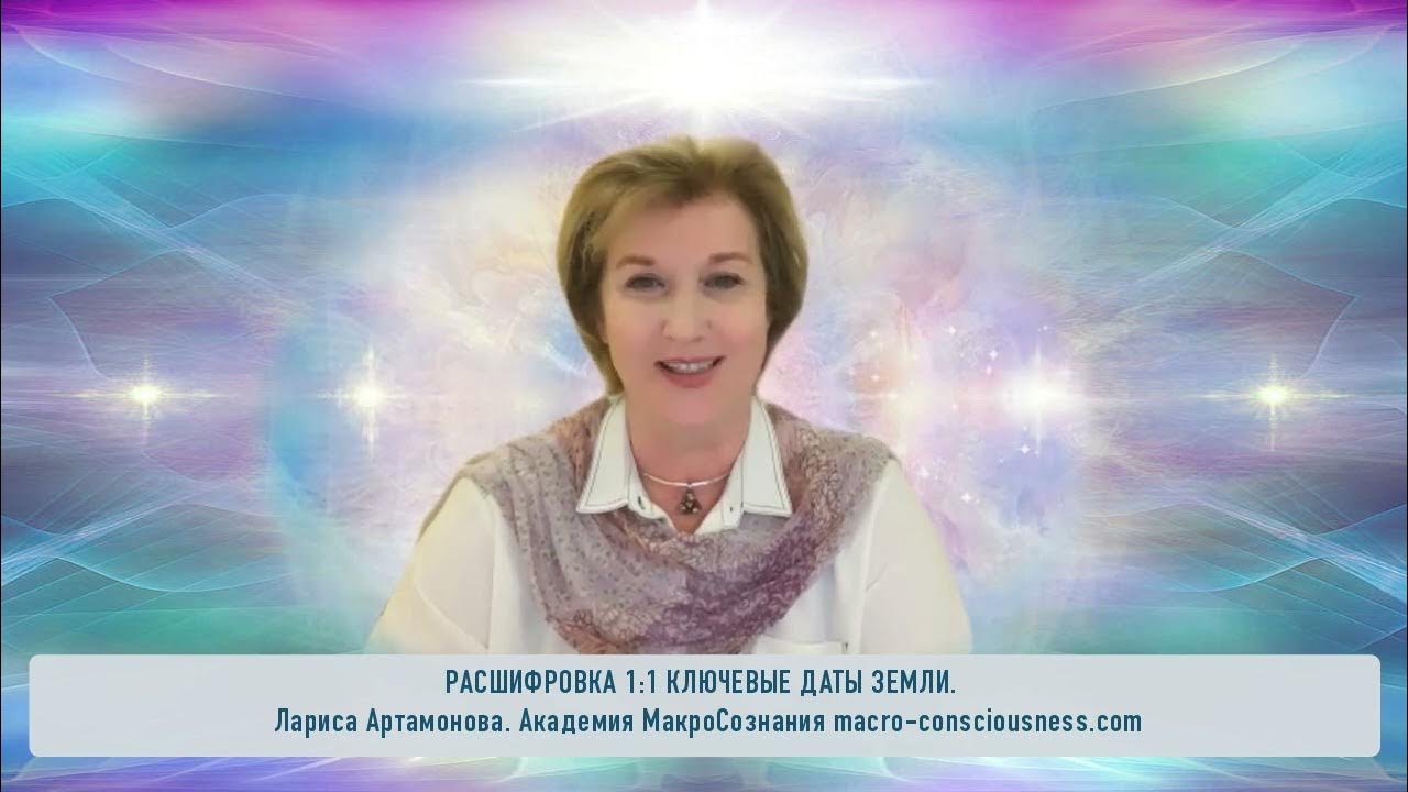 Артамонова лариса витальевна 15 октября тула фото
