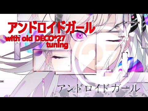 cakebox (シノダ ヒトリエ)【BEST POSITION】wowaka wowaka / hitorie funny moments - part 2 - YouTube