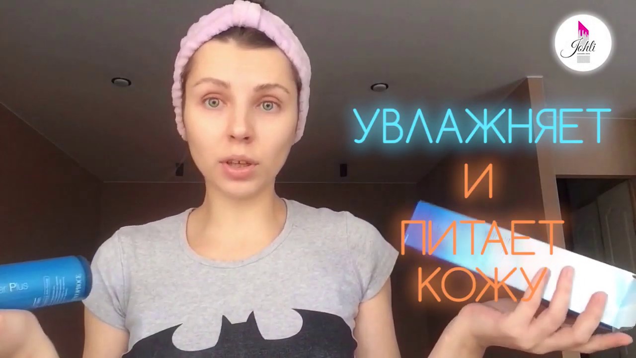 Обзор ЛОСЬОН УВЛАЖНЯЮЩИЙ НА ВОДНОЙ ОСНОВЕ DEOPROCE SPECIAL WATER PLUS