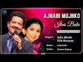 Ajnabi Mujhko Itna Bata Lyrics Asha Bhosle Udit Narayan Kajol 90 S Hit Love Romantic Song Ajnabi Mujhko Itna Bata Lyrics Asha Bhosle Udit Narayan Kajol 90 S Hit Love Romantic Song