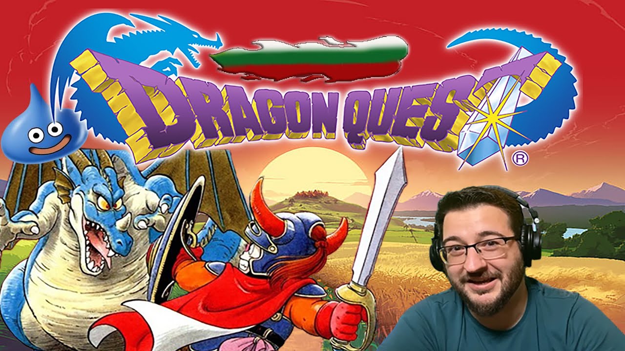 DRAGON QUEST I (DRAGON WARRIOR I)