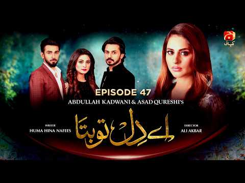 Aye Dil Tu Bata — Episode 47