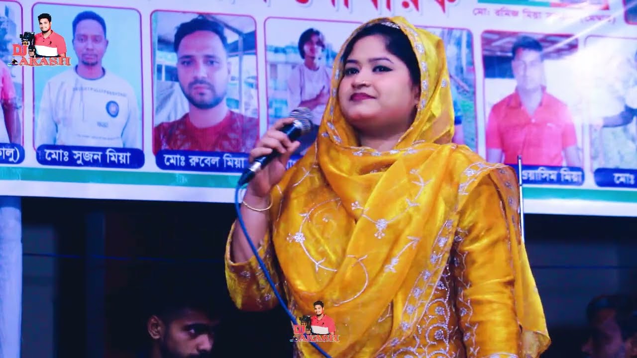 তবে তোমার মনের মত আমারে জালাও পোড়াও শিল্পী নাজু সরকার