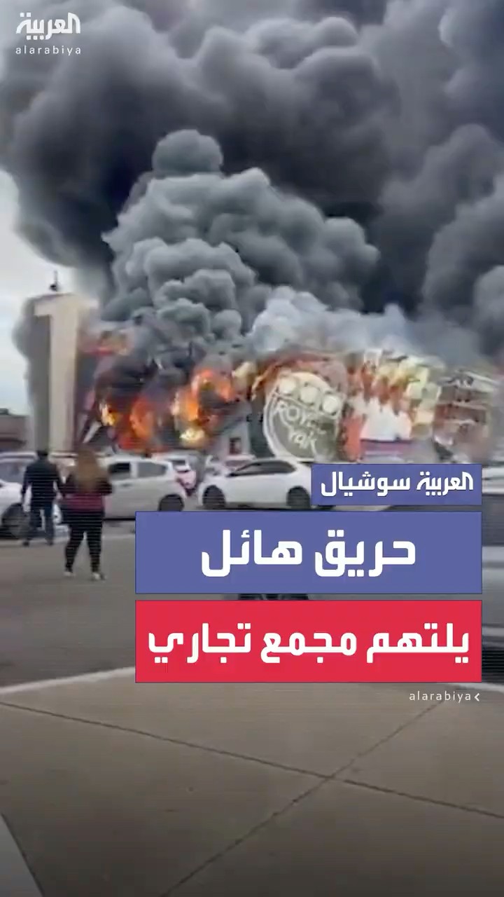 حريق هائل يلتهم مجمع تجاري ومنتزه ترامبولين في كولياكان بالمكسيك