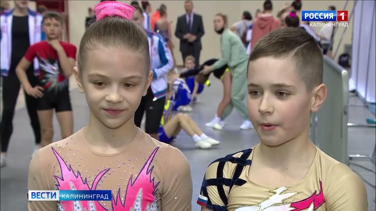 Спортивная аэробика 2019