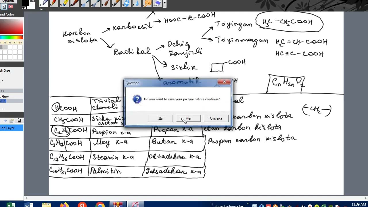 KARBON KISLOTALAR || КАРБОН КИСЛОТАЛАР
