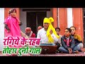 रंगिये के रहब तोहार दुनो गाल | 2022 New Bhojpuri Holi Song | Vinay Kumar Vakili | Bhojpuri Holi Song