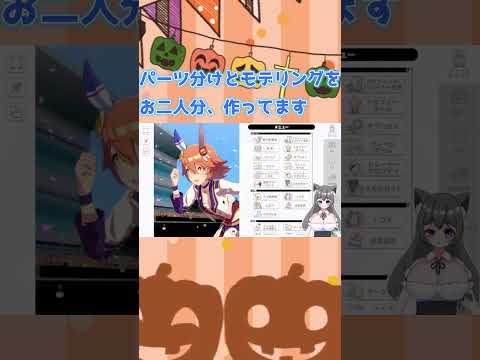 【ウマ娘ガチャ】別に長い旅路ではなかった【切り抜き】の配信サムネイル