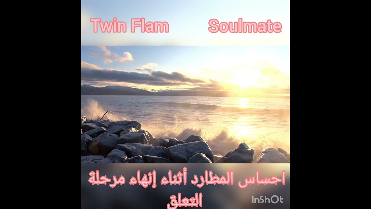 Разница между чувствами близнецового пламени и родственной души на стадиях прекращения привязанности