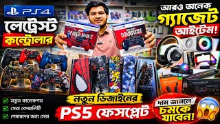PS5 সবকিছু এক ভিডিওতে 😱 PS4 Controller, PS5 Faceplate,PS5 Game Price বাংলাদেশে