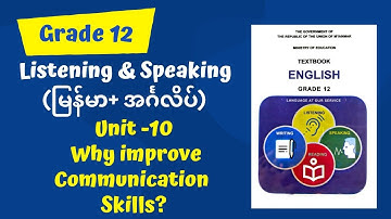 Grade 12 , Unit 10: Why improve communication skills?  (Listening and Speaking)