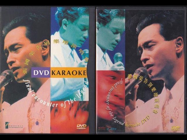 Full vietsub] Final encounter of the legend 1989 (Karaoke
