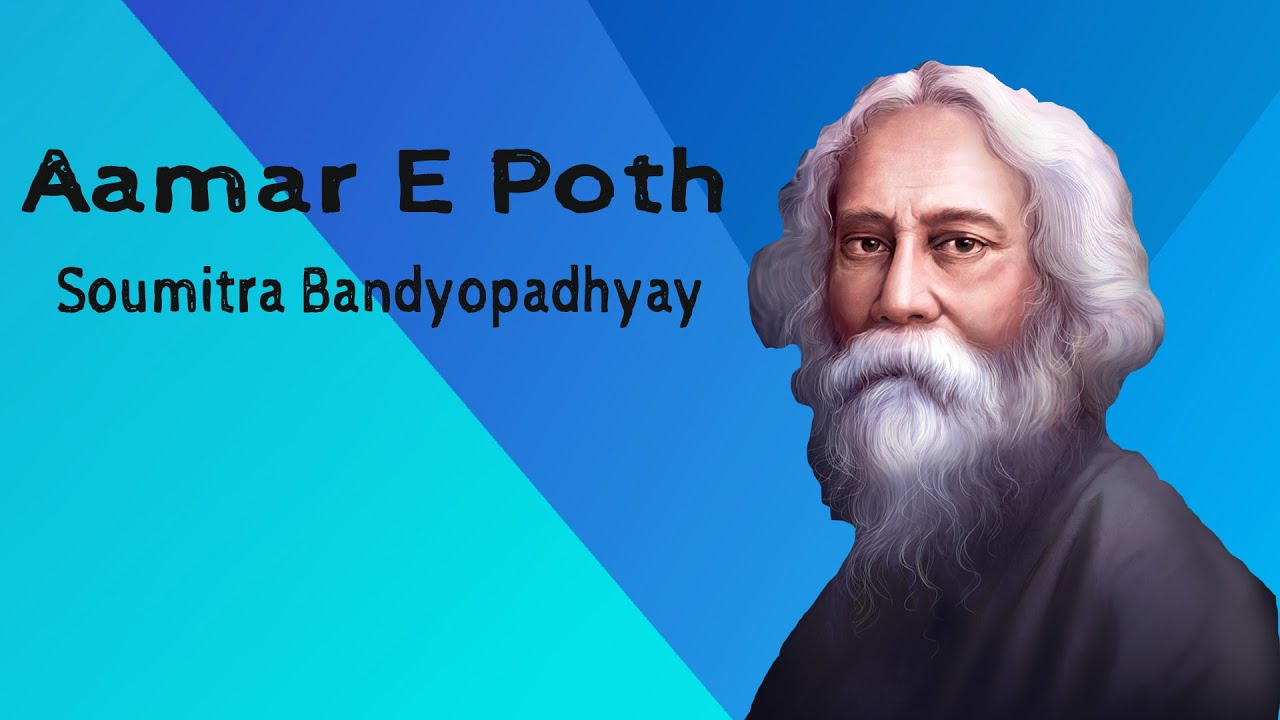 Rabindrasangeet | Aamar E Poth | Soumitra Bandyopadhyay | Nonstop Binodon auf YouTube ansehen Rabindrasangeet | Aamar E Poth | Soumitra Bandyopadhyay | Nonstop Binodon auf YouTube ansehen