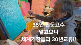 웅진아트센터 영상