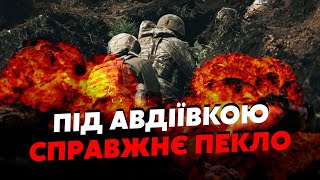 💥7 хвилин тому! Росіяни ЗАХОПИЛИ Архангельске. Очеретине в ЧЕРВОНІЙ зоні. ЖОРСТОКІ бої під Авдіївкою