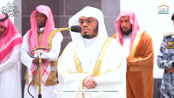 ﴿مَن يهدِ اللّه فهُوَ المُهتَدي﴾ تلاوة بديعة من سورة الأعراف للشيخ د  ياسر الدوسري ~ فجر 26 3 1446هـ