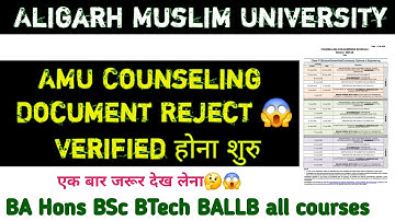 AMU Online Counseling 2025 AMU Document Verified or Rejected 2025 AMU Admission process 2025