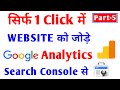 How To Install Google Analytics &amp; Google Search Console to WordPress 2020 step by step for beginners