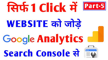 How To Install Google Analytics & Google Search Console to WordPress 2020 step by step for beginners