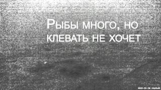 Безмотылка. Игра чертика под водой. Зимняя рыбалка(Зимняя рыбалка с подводными съемками. Ловля плотвы и окуня на безмотылку. В видео показана игра чертика..., 2015-01-25T16:12:08.000Z)