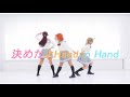 【Love Live!】 決めたよHand in Hand 【踊ってみた】