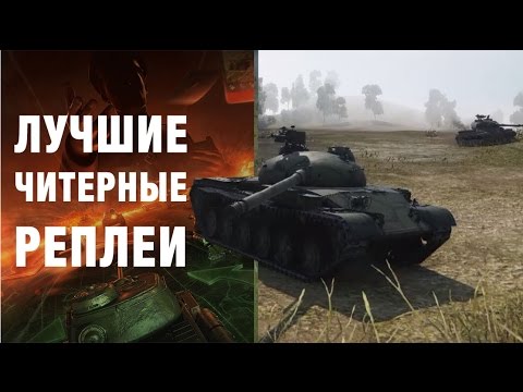 official secrets САМЫЙ ЛУЧШИЙ БОЙ ЧИТЕРА