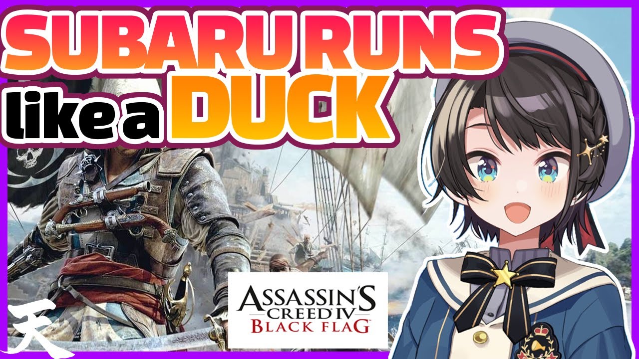 【ENG Sub】Oozora Subaru - No ducks allowed in the Havana