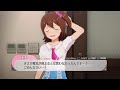 【スタマス】春日未来 絆コミュ Perfect No_01~05