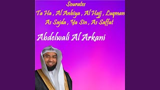 Sourate As Saffat (Quran) screenshot 4