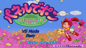 Panel De Pon Nintendo Switch Vs Mode Easy Difficulty