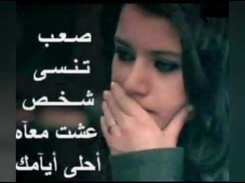 أنا مجنون لكن عاشق وبعشق حتى تكشيرتك وائل جسار