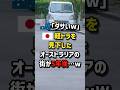 рџ рџ є So Lame Lol рџ Їрџ µ Five Years Later An Australian Town That Looked Down On Japanese Light Trucks рџ рџ є So Lame Lol рџ Їрџ µ Five Years Later An Australian Town That Looked Down On Japanese Light Trucks