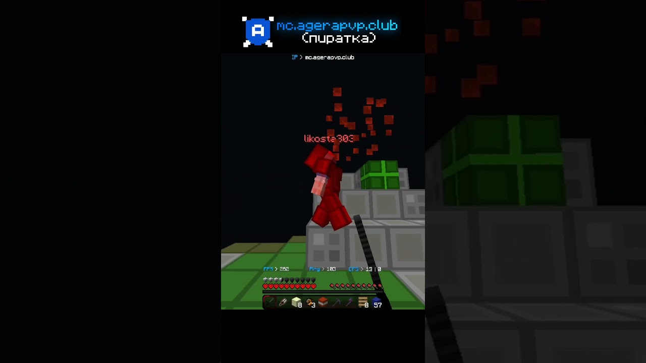 Сливаем Ящера Под Эпичные Цитаты ❗ mc.agerapvp.club